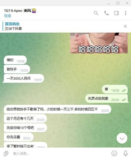图片[4]-完美体育黑平台-戒赌吧