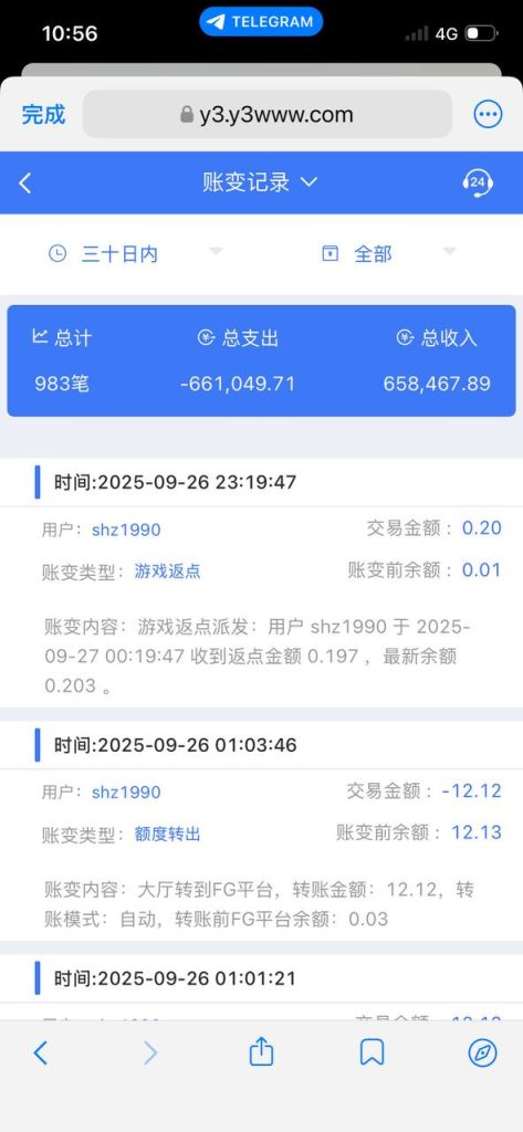 图片[3]-网友投稿 #Y3-戒赌吧