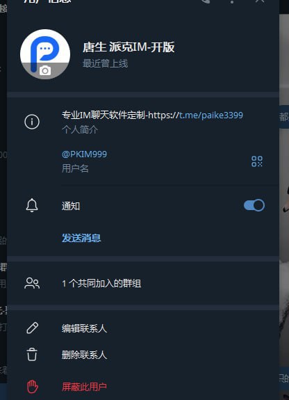 图片[3]-网友曝光 #跑路-戒赌吧