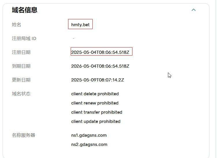图片[3]-皇马体育黑平台-戒赌吧