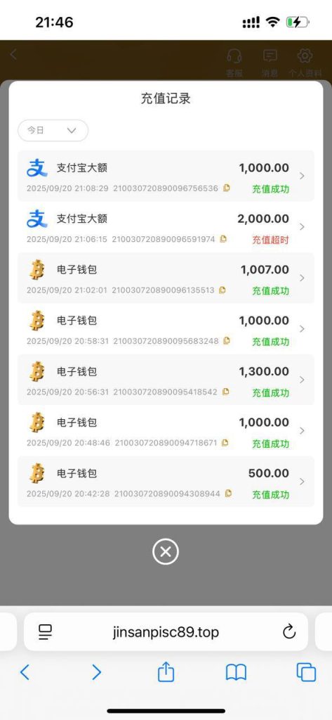 图片[3]-金沙黑平台-戒赌吧