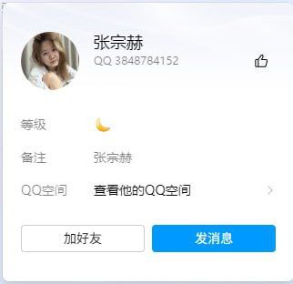 图片[4]-【全网紧急曝光！警惕视频号交易骗局，本人已损失2000元！】-戒赌吧