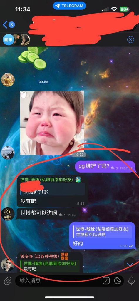 图片[4]-六月份新出的u台，宝马会X6黑平台-戒赌吧