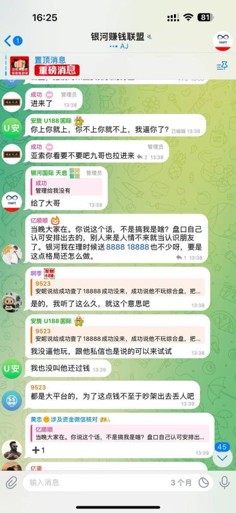 图片[5]-喊话 kkpc格局小了-戒赌吧
