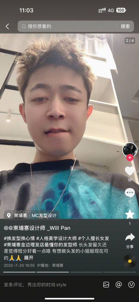 图片[5]-避雷 换汇被骗 跑路14000RMB-戒赌吧