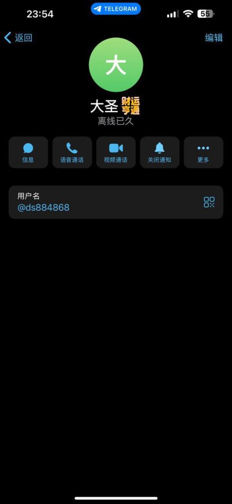 图片[4]-菲律宾曝光 #骗子曝光 东北夫妻档菲律宾长期行骗 借钱不还还搞跑分套路-戒赌吧
