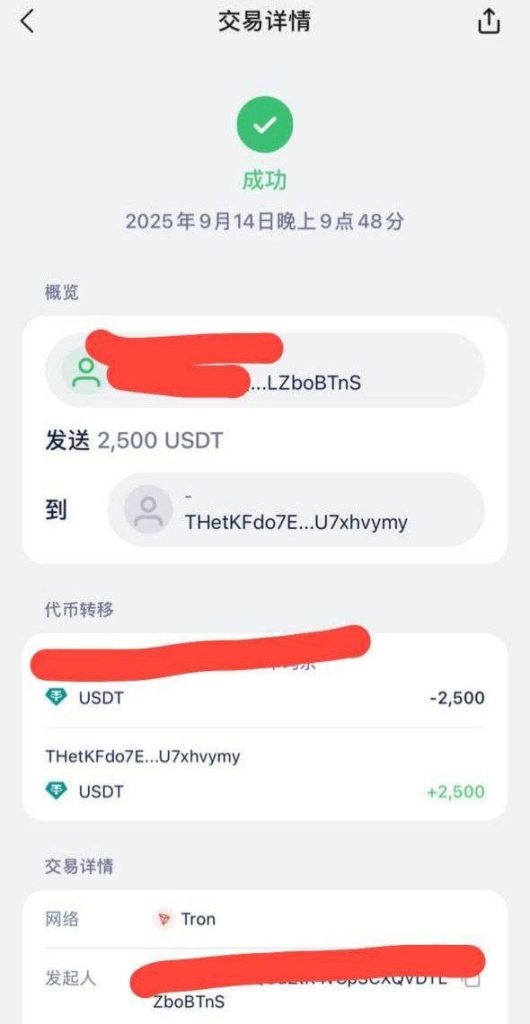 图片[4]-骗子曝光 印尼骗招新套路，盘主们小心！-戒赌吧