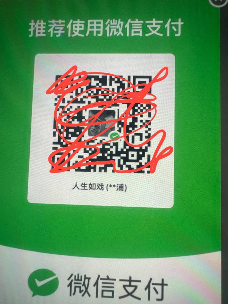 图片[5]-网友曝光提醒 冒充 天下钱庄 换汇-戒赌吧