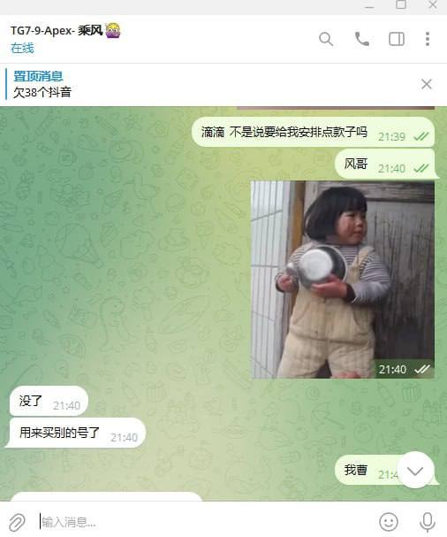 图片[5]-完美体育黑平台-戒赌吧