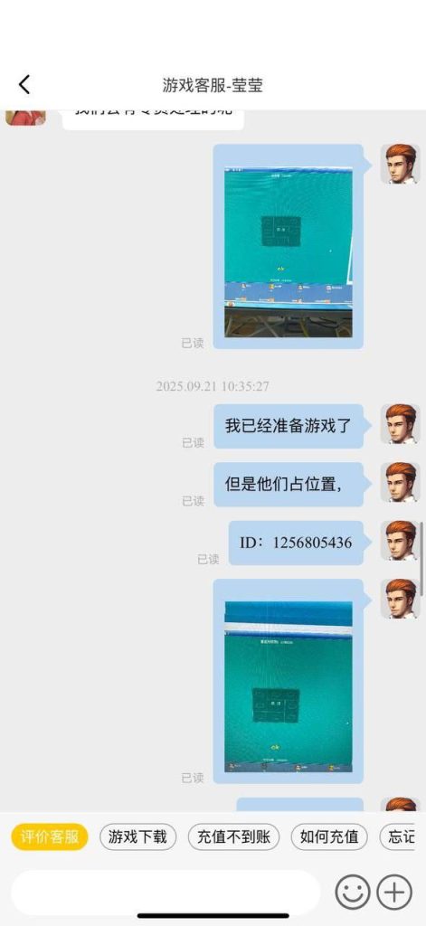 图片[4]-728棋牌黑幕 合谋外挂玩家 数百万玩家血本无归-戒赌吧