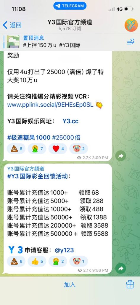 图片[4]-网友投稿 #Y3-戒赌吧