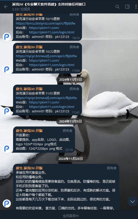 图片[4]-网友曝光 #跑路-戒赌吧