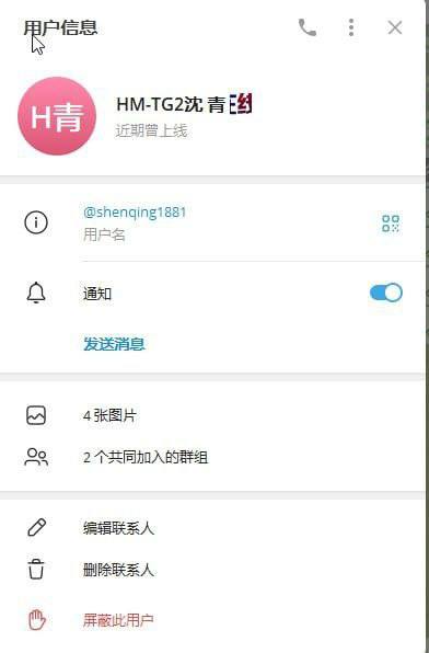 图片[4]-皇马体育黑平台-戒赌吧
