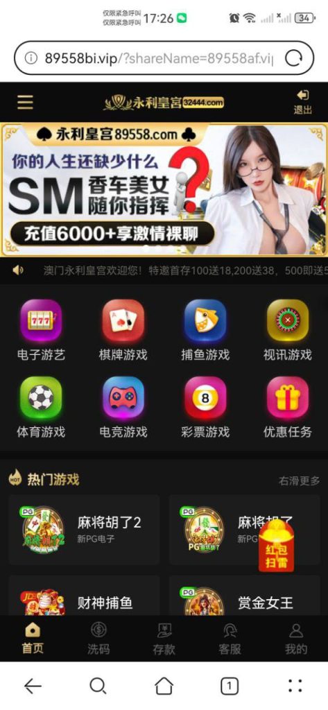 图片[6]-澳门永利皇宫黑平台-戒赌吧