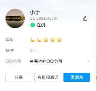 图片[5]-【全网紧急曝光！警惕视频号交易骗局，本人已损失2000元！】-戒赌吧