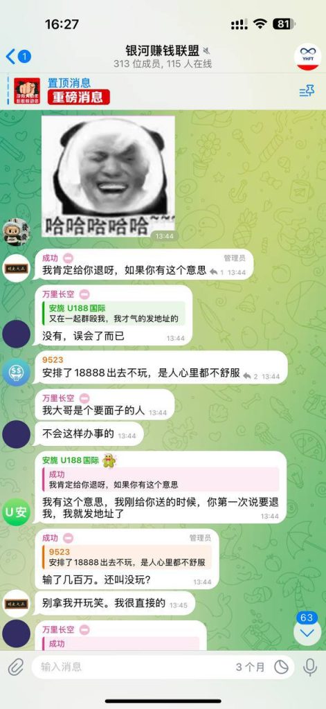 图片[6]-喊话 kkpc格局小了-戒赌吧