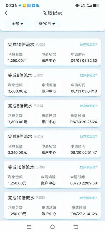 鸭脖平台已经没有信任可言-戒赌吧