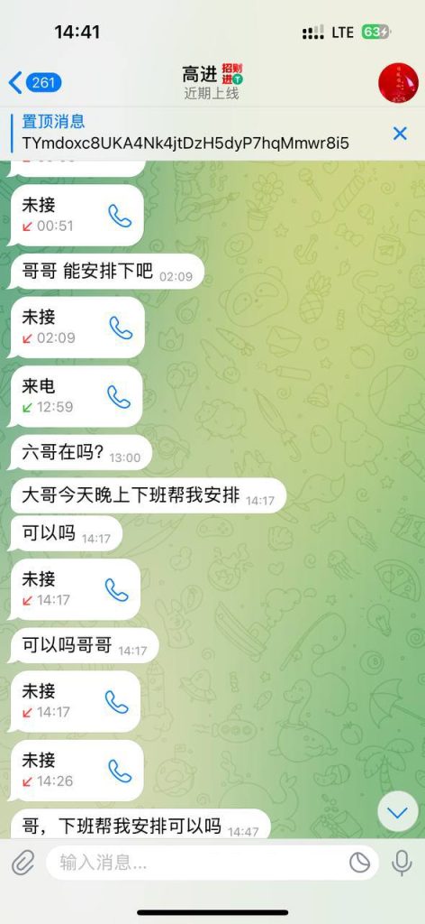 图片[5]-网友投稿 曝光骗子-戒赌吧