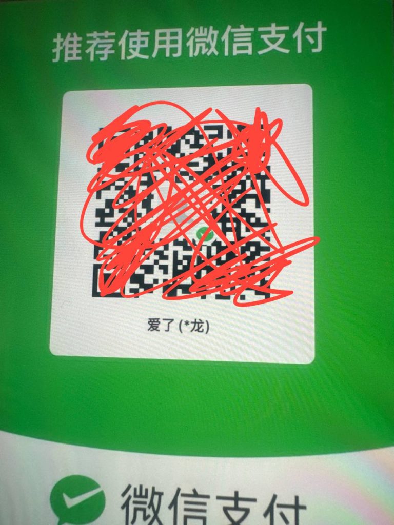 图片[6]-网友曝光提醒 冒充 天下钱庄 换汇-戒赌吧