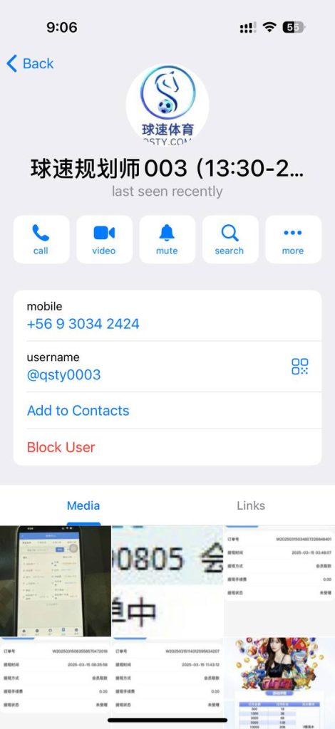 图片[5]-球速黑平台，黑我会员冻结我代理账号还有会员账号-戒赌吧