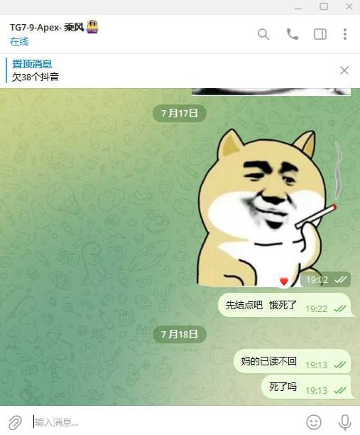 图片[6]-完美体育黑平台-戒赌吧