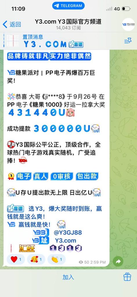 图片[5]-网友投稿 #Y3-戒赌吧