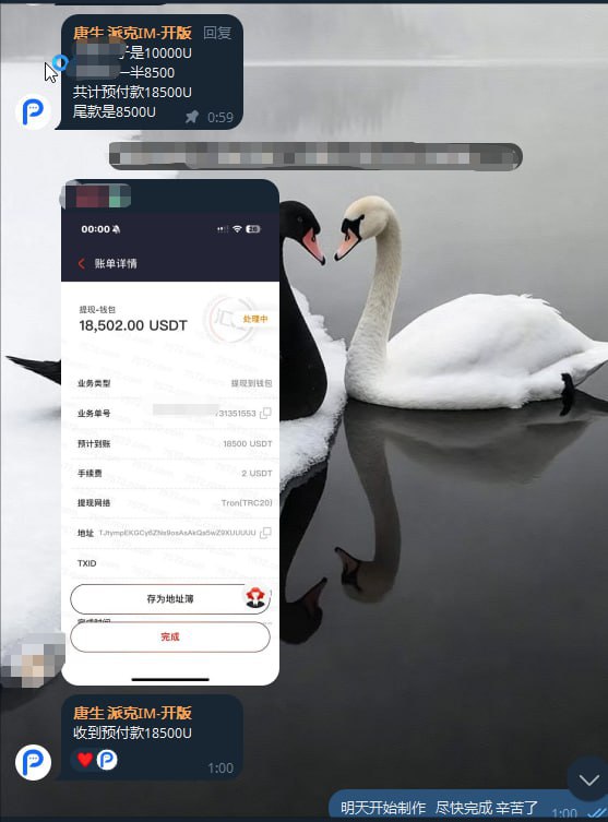 图片[5]-网友曝光 #跑路-戒赌吧