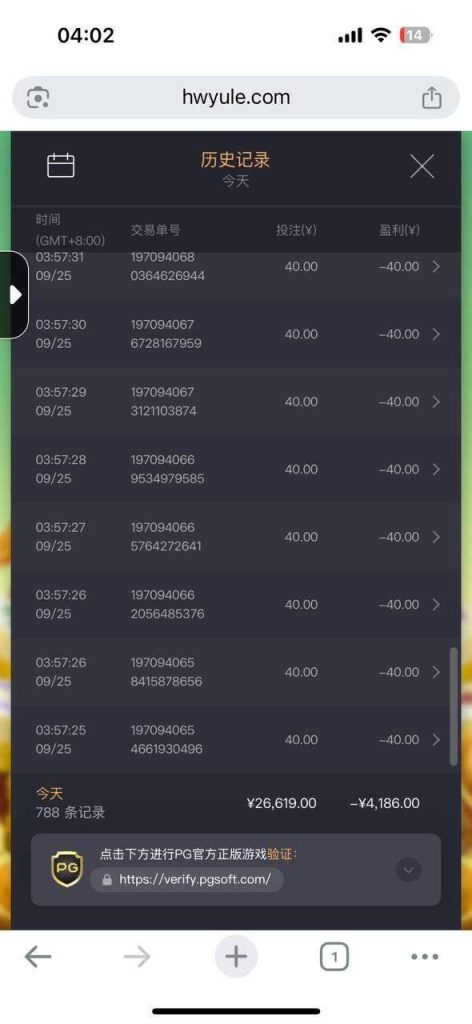 图片[10]-汇旺娱乐黑平台-戒赌吧