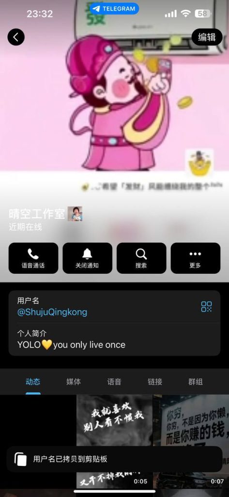 图片[6]-菲律宾曝光 #骗子曝光 东北夫妻档菲律宾长期行骗 借钱不还还搞跑分套路-戒赌吧