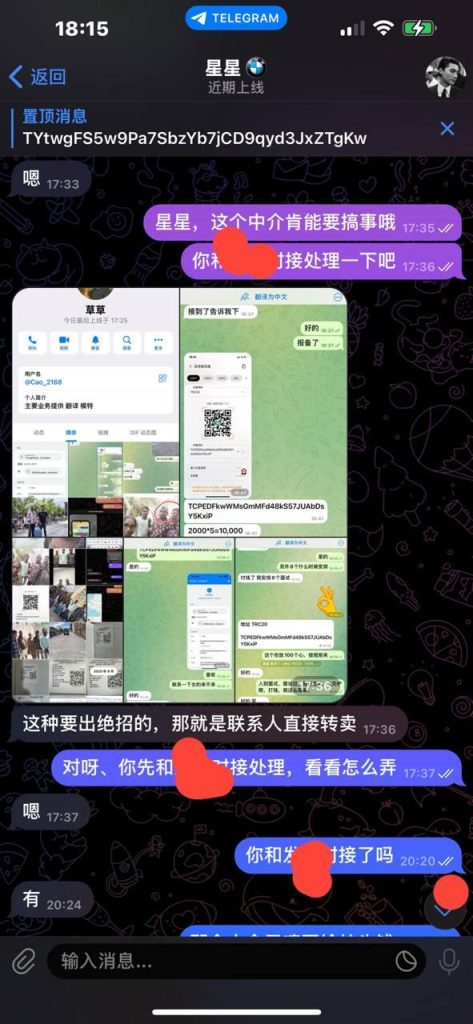图片[6]-爆料一群骗子中介， 不讲信用-戒赌吧