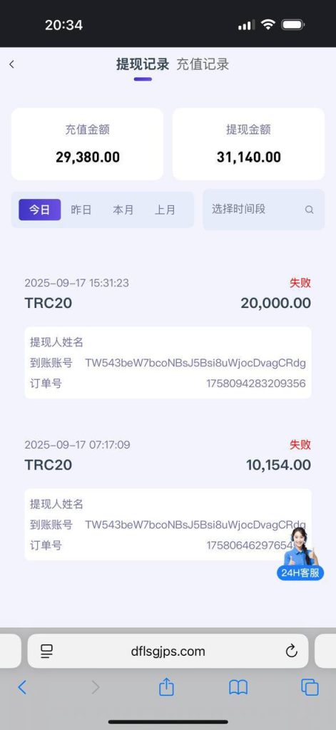 网友曝光 黑台 UU9-戒赌吧