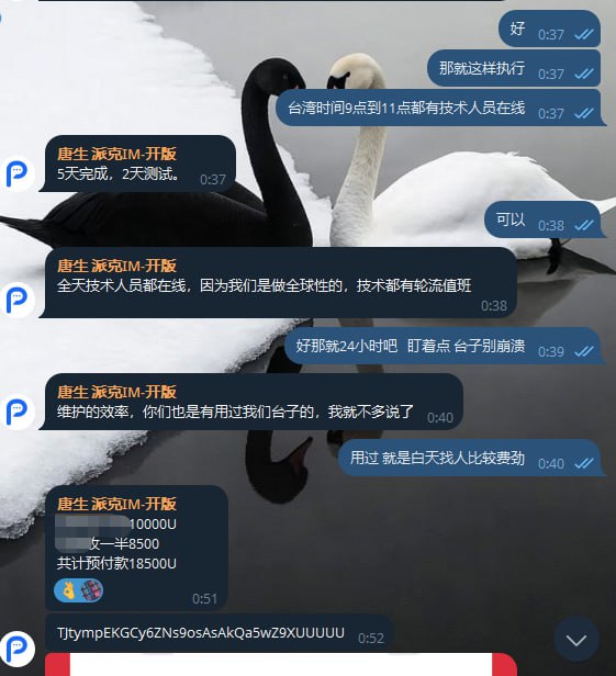 图片[6]-网友曝光 #跑路-戒赌吧