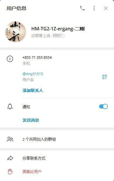 图片[6]-皇马体育黑平台-戒赌吧