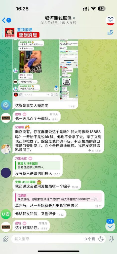 喊话 kkpc格局小了-戒赌吧
