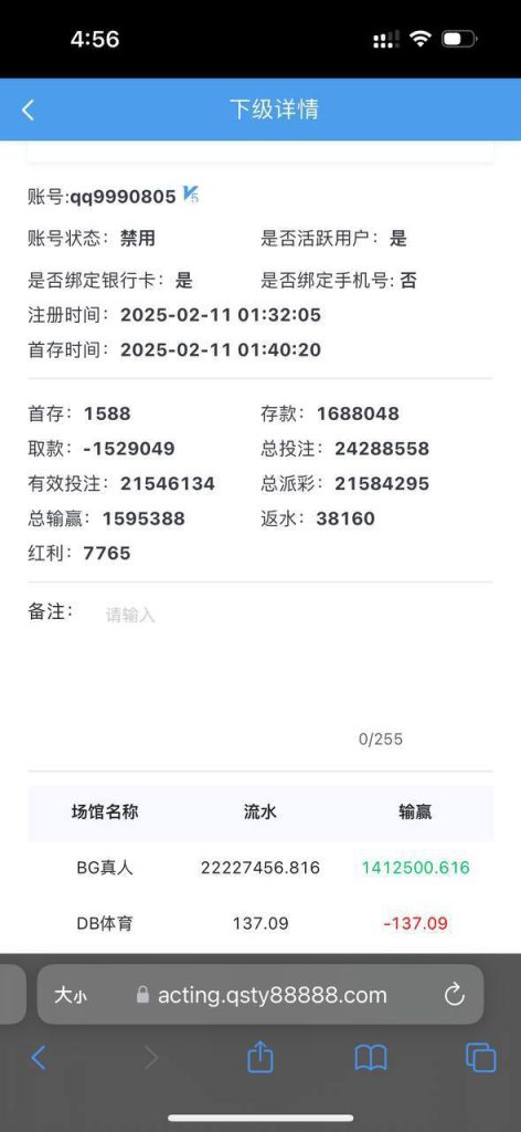 图片[8]-球速体育 #黑平台 #黑我会员180万-戒赌吧