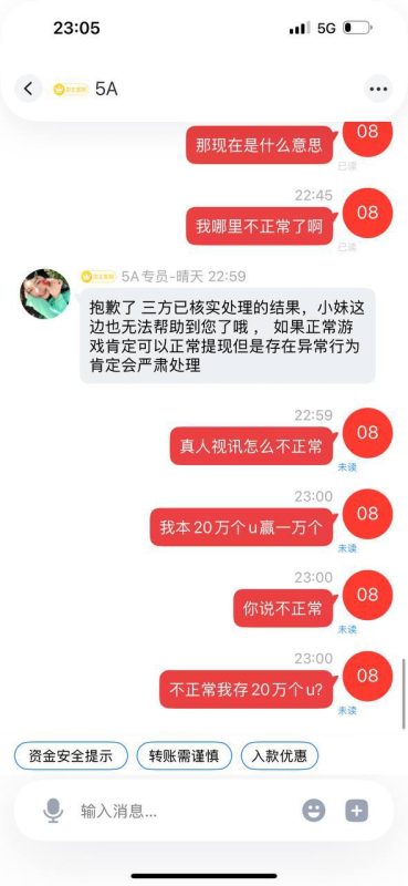 黑台曝光 新币担保5a黑钱-戒赌吧