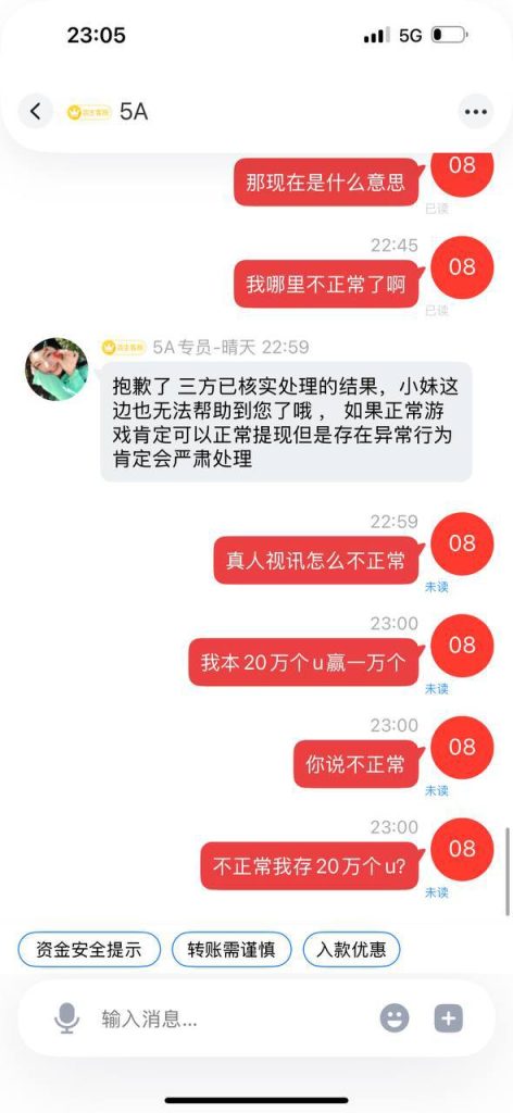 黑台曝光 新币担保5a黑钱-戒赌吧