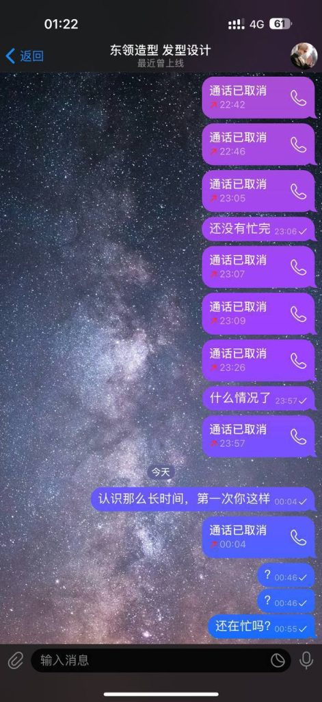 避雷 换汇被骗 跑路14000RMB-戒赌吧