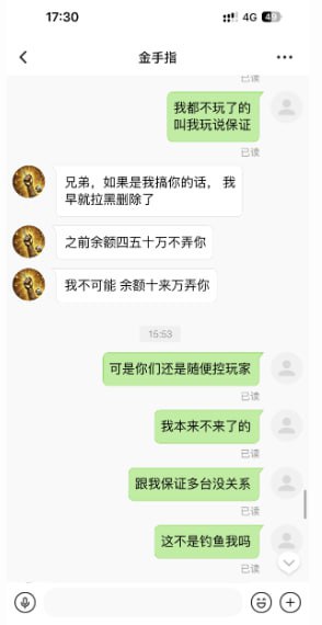 澳客体育 黑平台-戒赌吧