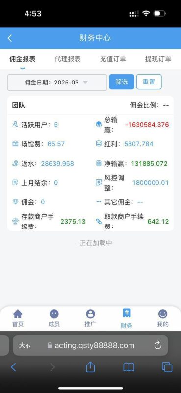 球速体育 #黑平台 #黑我会员180万-戒赌吧