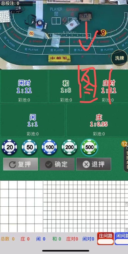 曝光一个黑赌场小勐拉99厅-戒赌吧