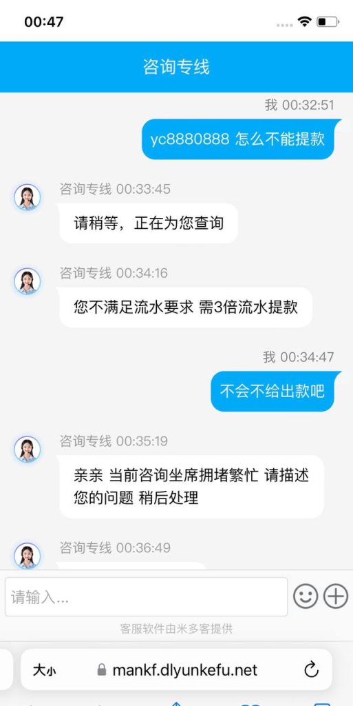 图片[2]-网友曝光 #冠赢体育-戒赌吧