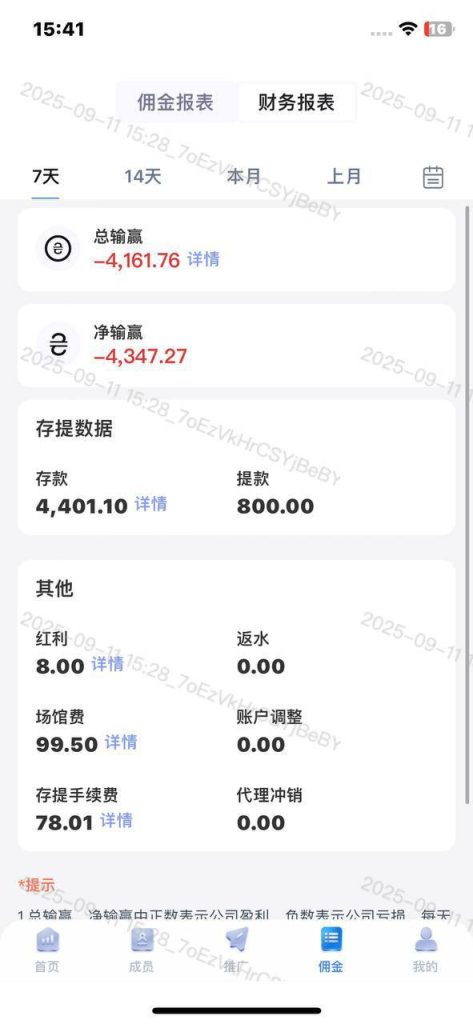 图片[2]-188体育黑平台-戒赌吧
