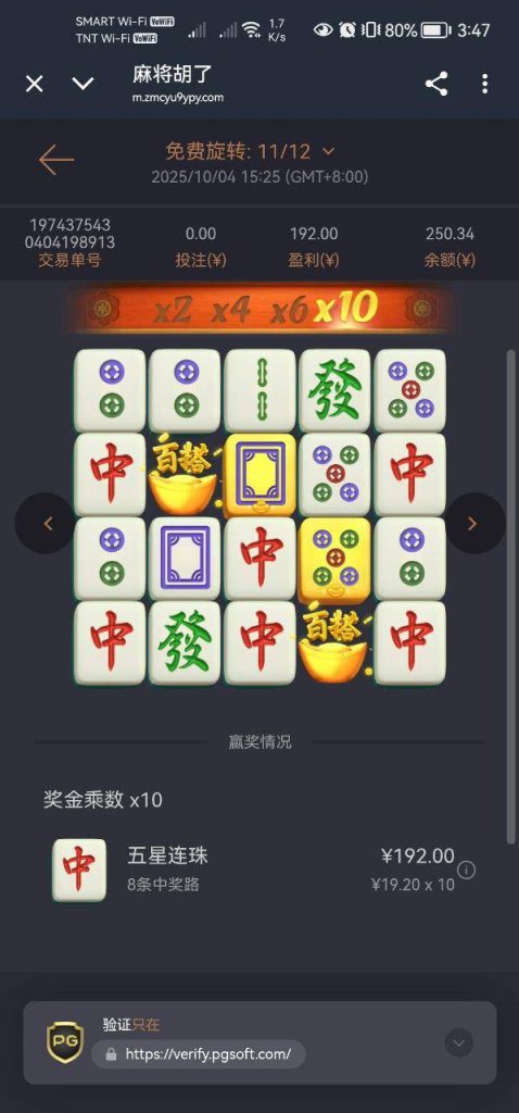 博乐飞投黑平台-戒赌吧