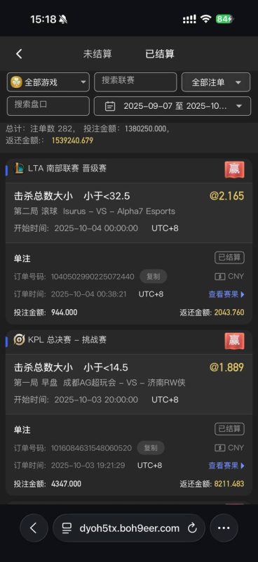 九游体育 #黑平台 #亚博系列-戒赌吧