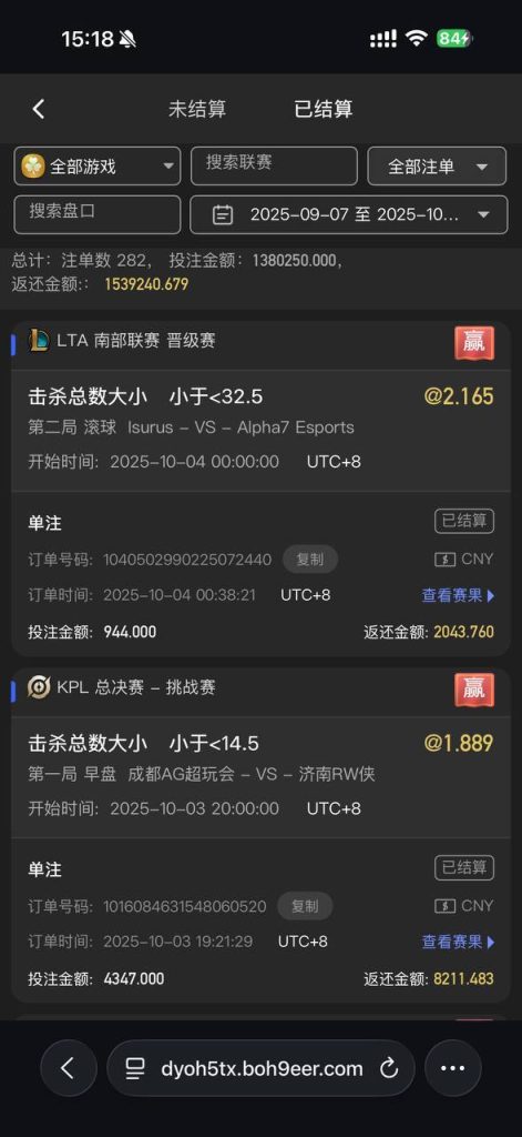 九游体育 #黑平台 #亚博系列-戒赌吧