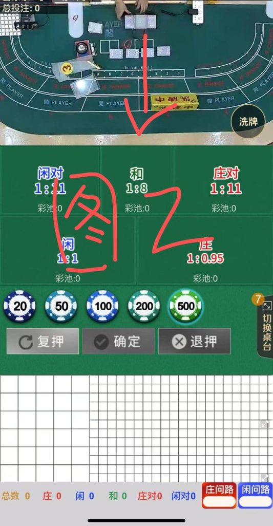 图片[2]-曝光一个黑赌场小勐拉99厅-戒赌吧