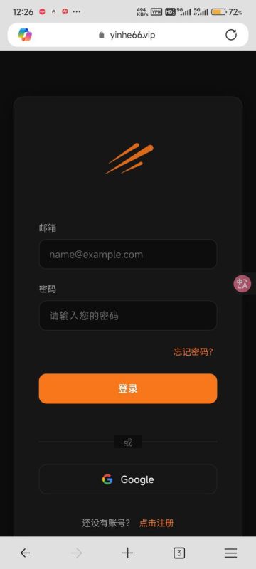 网友曝光 #黑平台 yinhe66.vip-戒赌吧