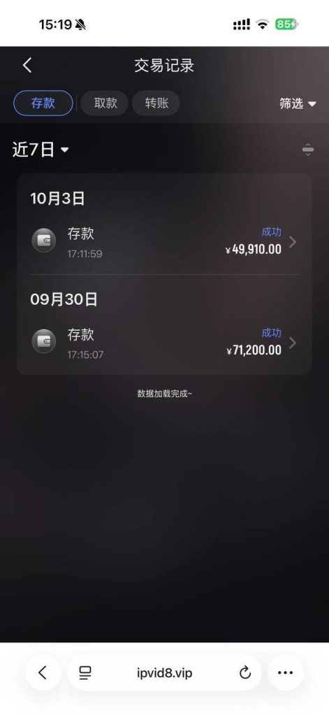 图片[2]-九游体育 #黑平台 #亚博系列-戒赌吧