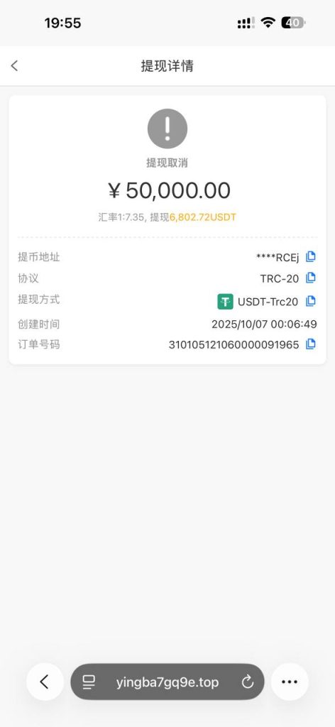 图片[2]-网友曝光 #银河国际 #避坑-戒赌吧